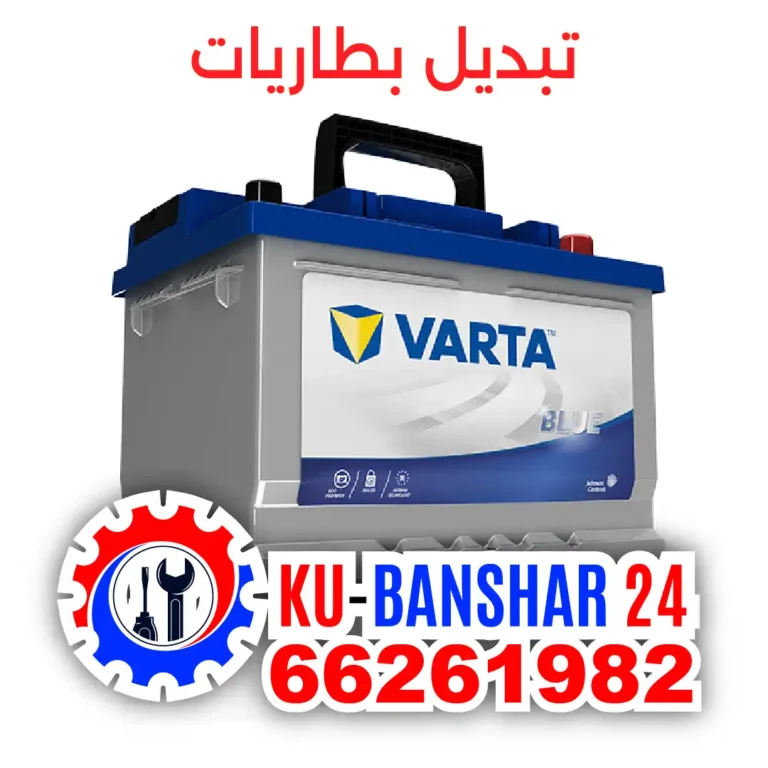 كراج 24