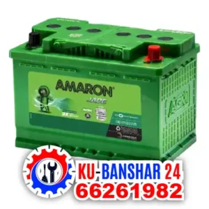 تبديل-بطارية-أمارون-Amaron-الأحمدي