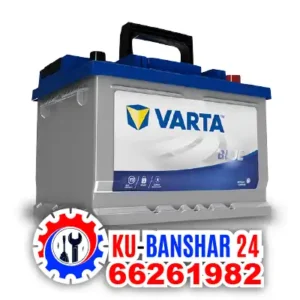 تبديل-بطارية-فارتا-العاصمة-varta