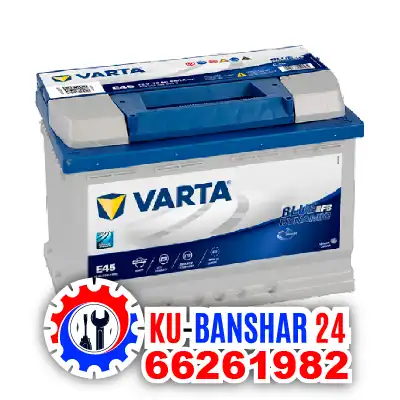 تبديل-بطارية-فارتا-الجهراء-varta