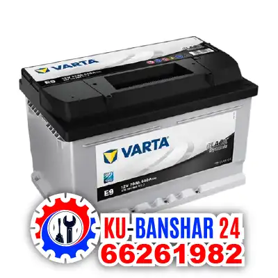 تبديل-بطارية-فارتا-مبارك-الكبير-varta-333