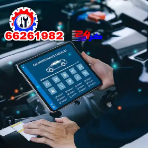 فحص كمبيوتر سيارة متنقل الكويت بأحدث الأجهزة بنشر 24 اتصل الآن 94987536