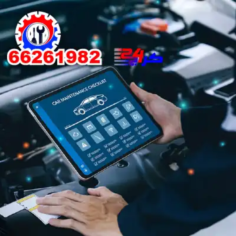 فحص كمبيوتر سيارة الكويت | 94987536 1 فحص كمبيوتر سيارة متنقل الكويت بأحدث الأجهزة بنشر 24 اتصل الآن 94987536