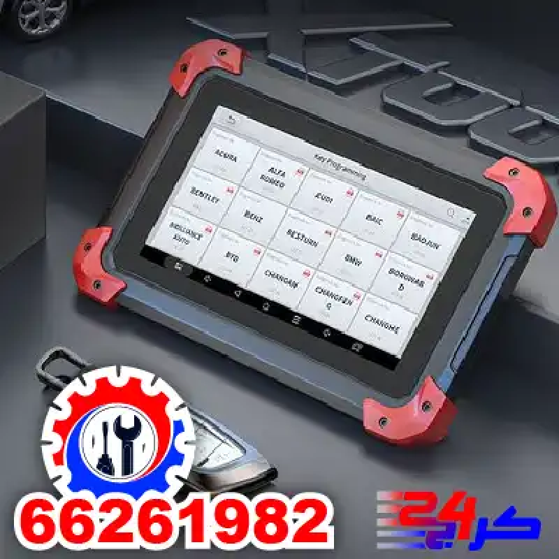 طوارئ بنشر متنقل لفحص وبرمجة السيارات في الجهراء وضواحيها 24 ساعة 94987536